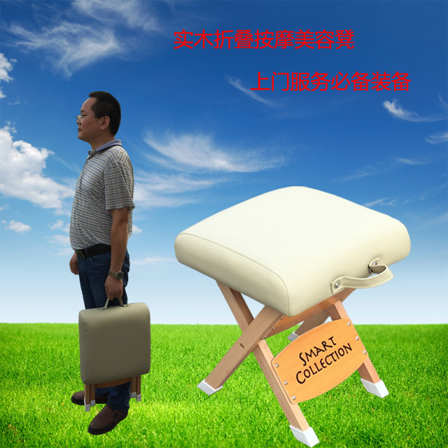 Portable Massage Stool, Popular in Japan