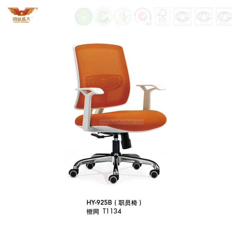 New Design Orange Metal Mesh Office Chair with Armrest (HY-925B)