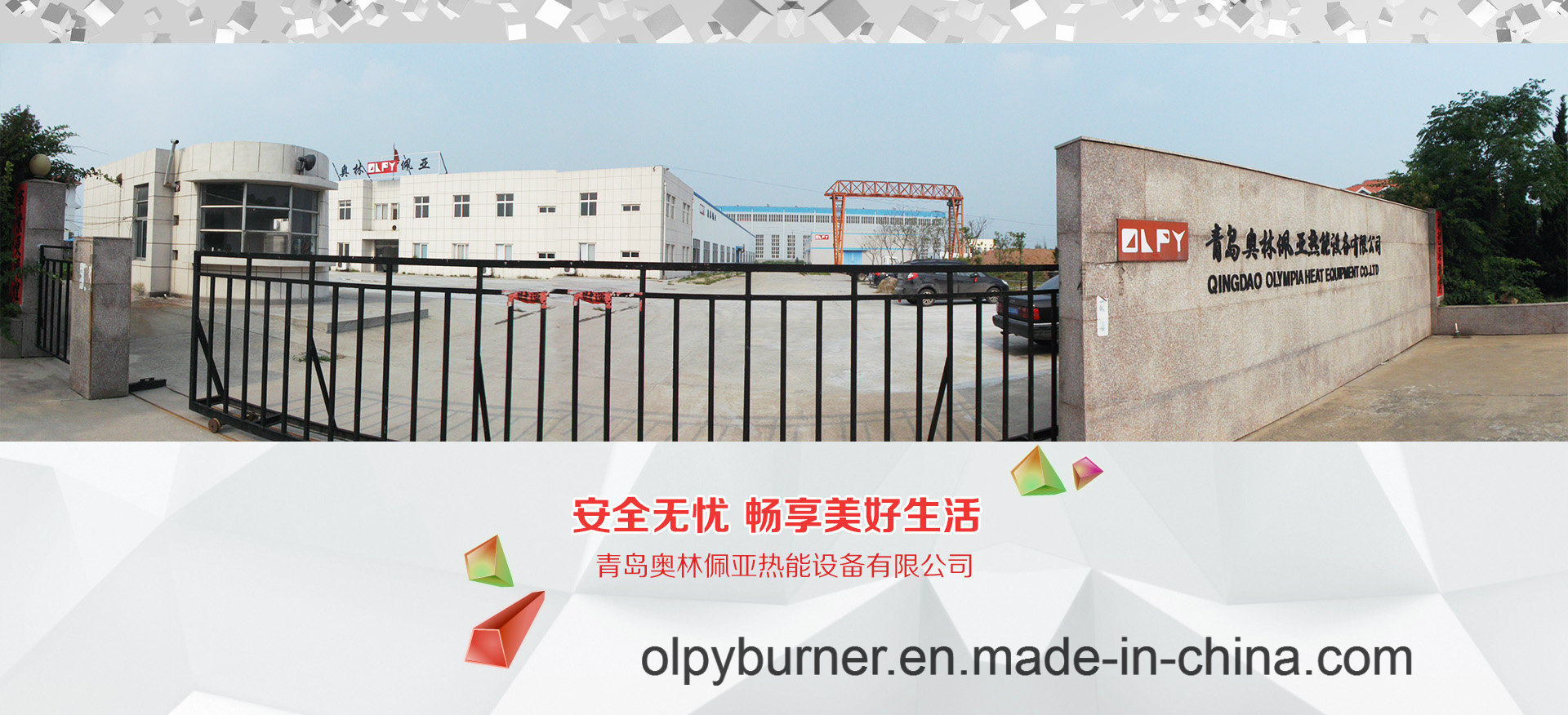 Olpy Gom Serious Burner with Safe System