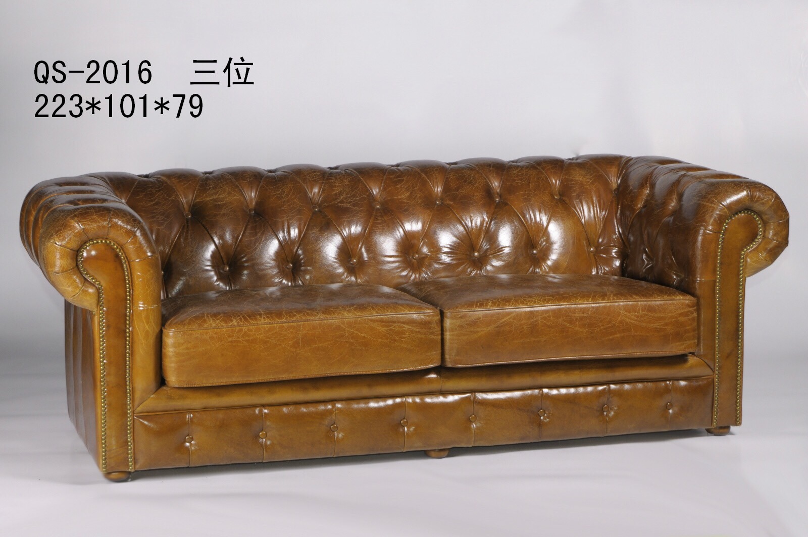 High Quality Three Seater America Leather Sofa (2016)