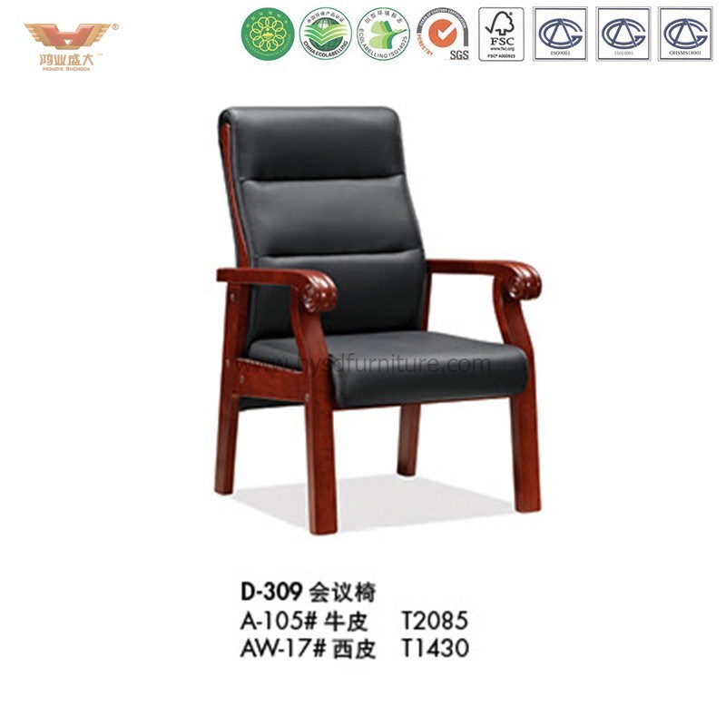 High Quality Office Furniture Visitor Leather Chair (D-309)