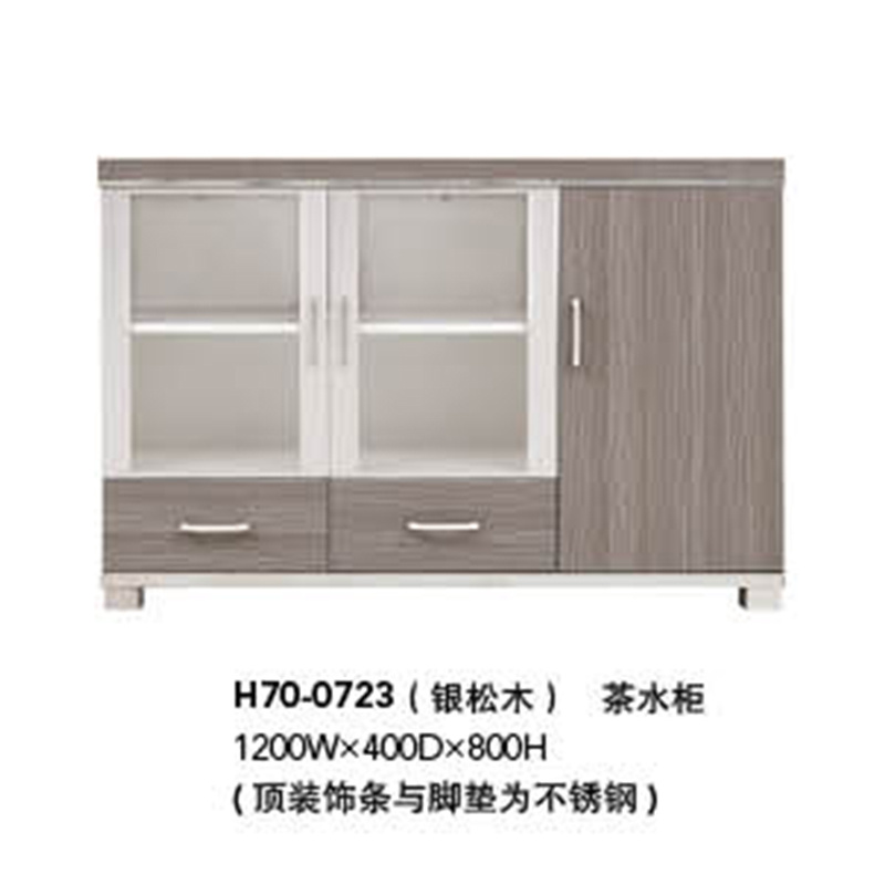 Modern Melamine Coffee Table with Glass Doors (H70-0723)