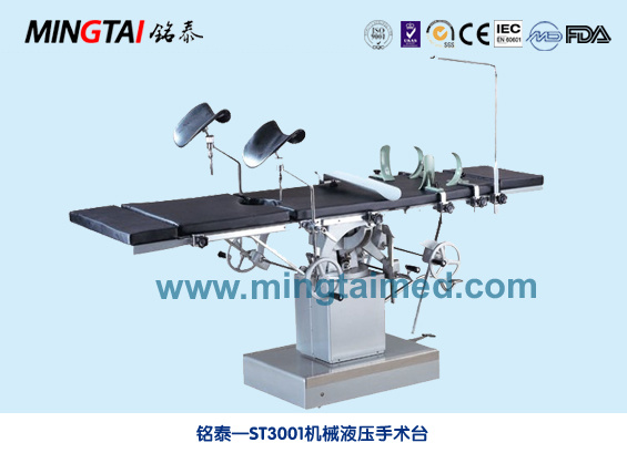 Manual Hydraulic Operating Table