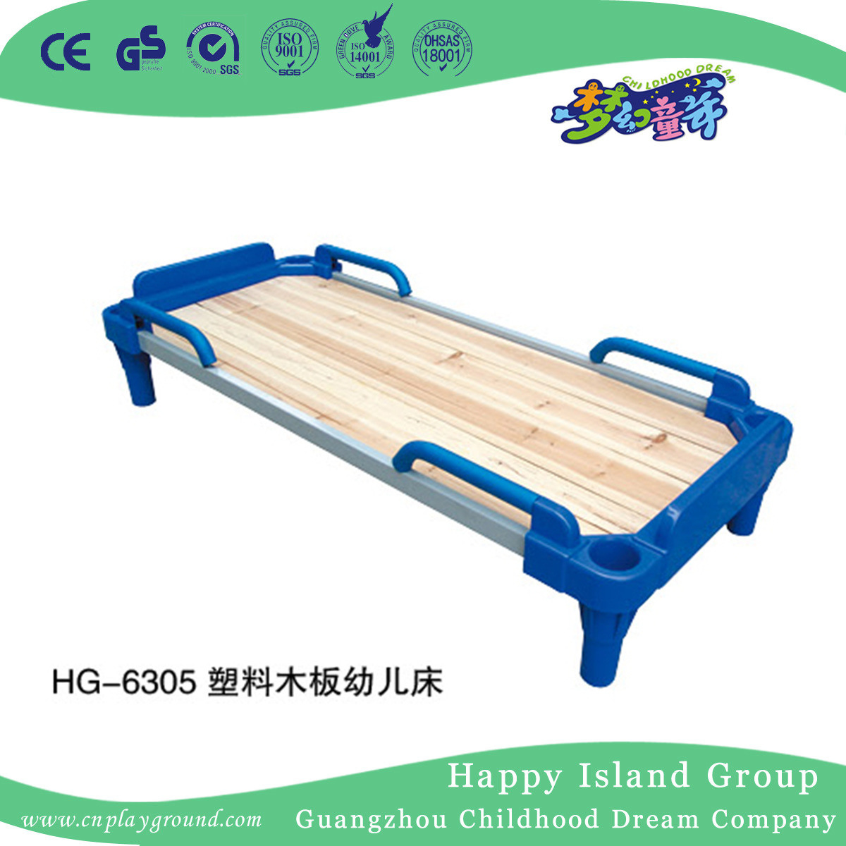 Kindergarten Furniture Wooden Twin Size School Bed with Plastic Bedstead (HG-6305)