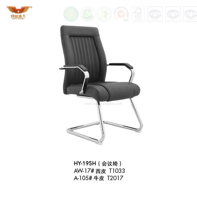 Modern Design Middle Swivel Office PU Chair with Armrest (HY-195H)