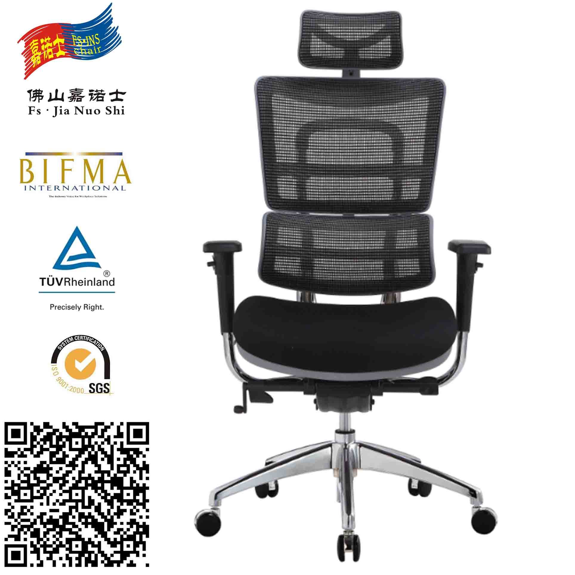 Ergonomic Back Support Office Chair High Back Manager Chair with Headrest