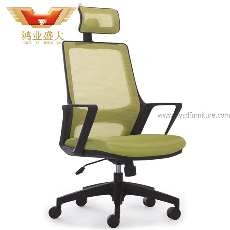 New Style Headrest High Back Mesh Office Chair