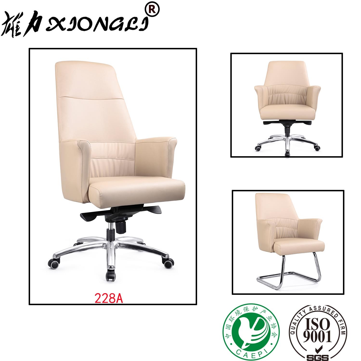 228A Modern Executive Boss Manager Genuine Leather Office Chair