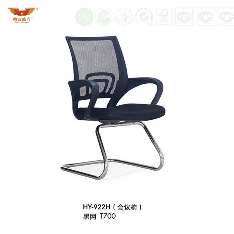 Popular Full Mesh Visitor Chair Meeting Boardroom Chair (HY-922H)