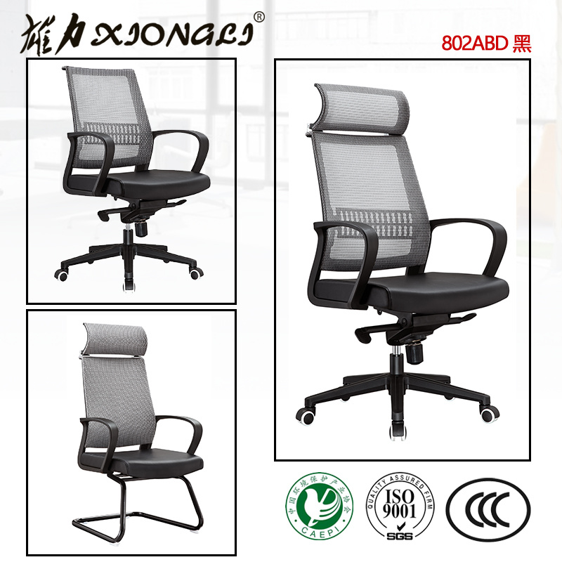 802 China Office Furniture, China Office Furniture Manufacturers, Office Furniture Catalog, Office Furniture