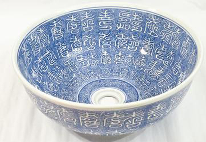 Chinese Antique Porcelain Washing Basin