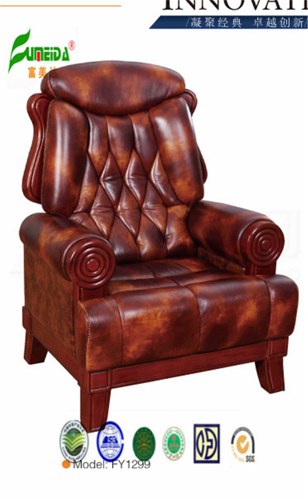 Swivel Leather Executive Office Chair with Solid Wood Foot (FY1299)