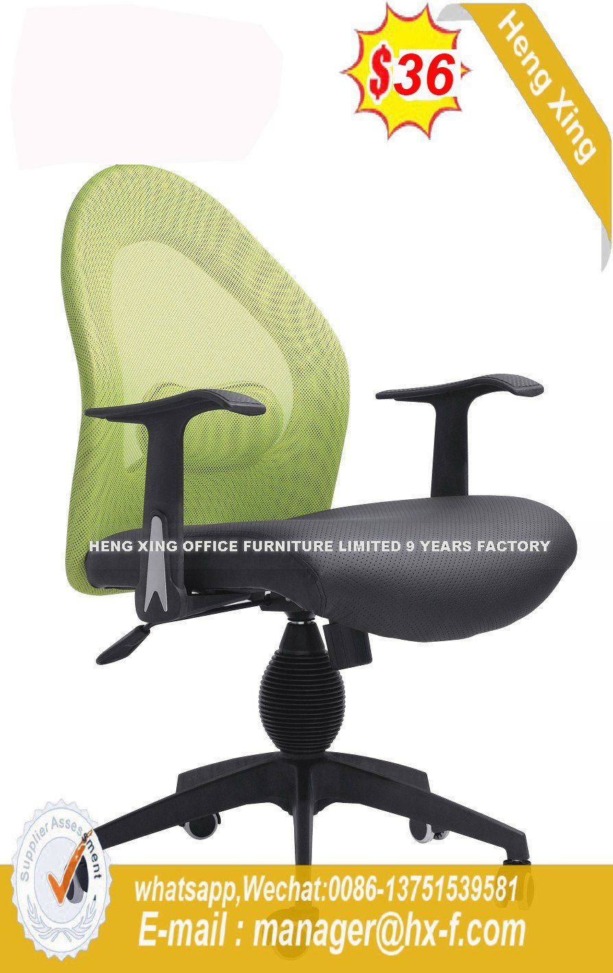 ISO9001 Office Furniture Cow Leather BIFMA Office Chair (HX-R015B)