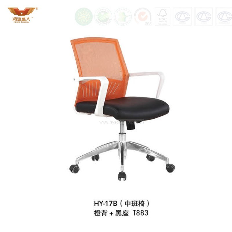 High Quality Color Customized Office Mesh Back Staff Chair (HY-17B)