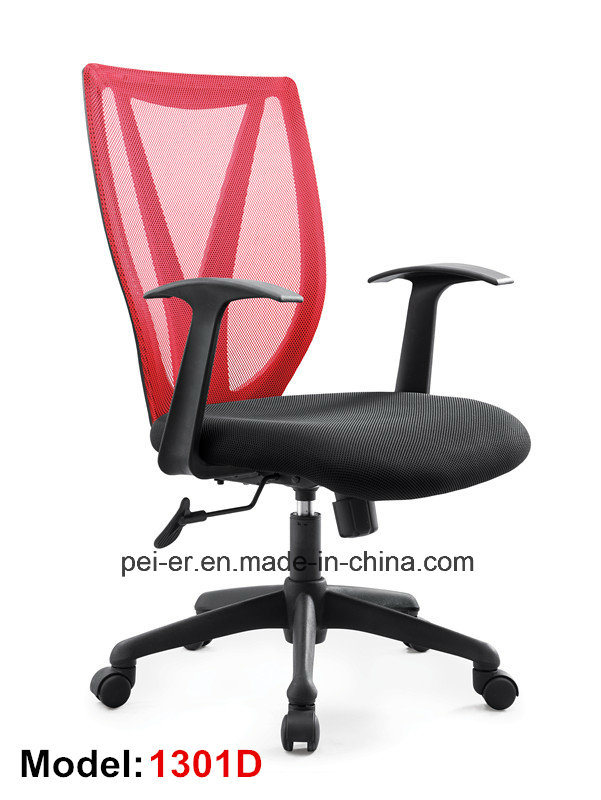 Red Fabric Modern Ergonomic Nylon Swivel Office Chair (1301D)