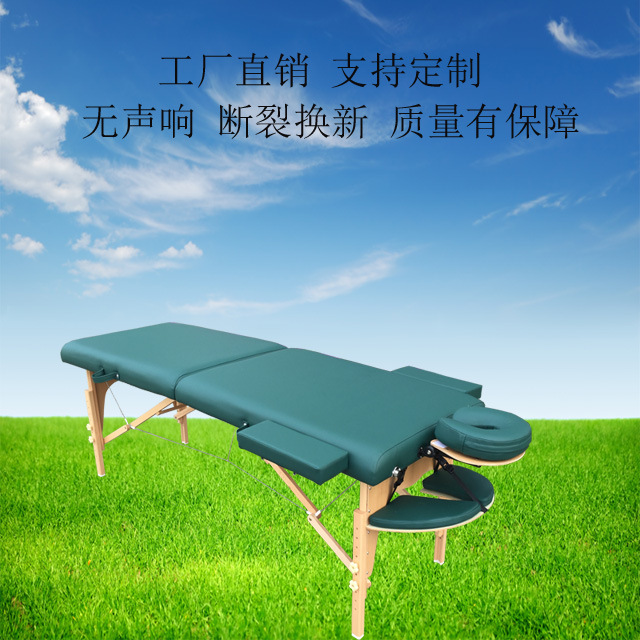 Portable Massage Couches, Timber Massage Couches