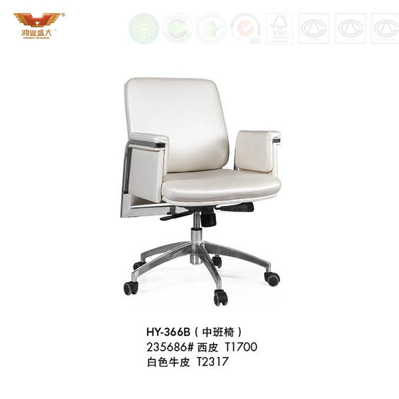 Leather Office Executive Adjustable Chair with Armrest (HY-366B)