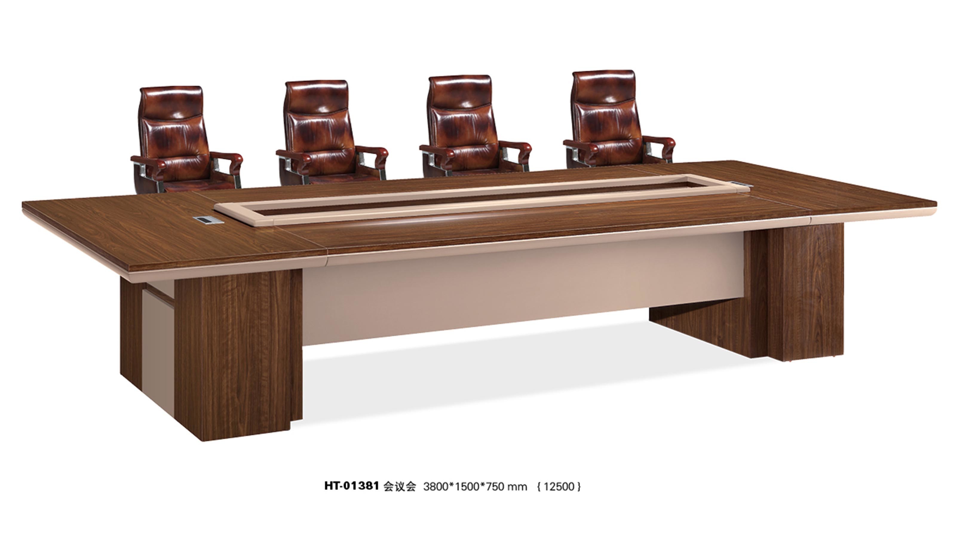 Modern Office Wood Negotiation Meeting Conference Table