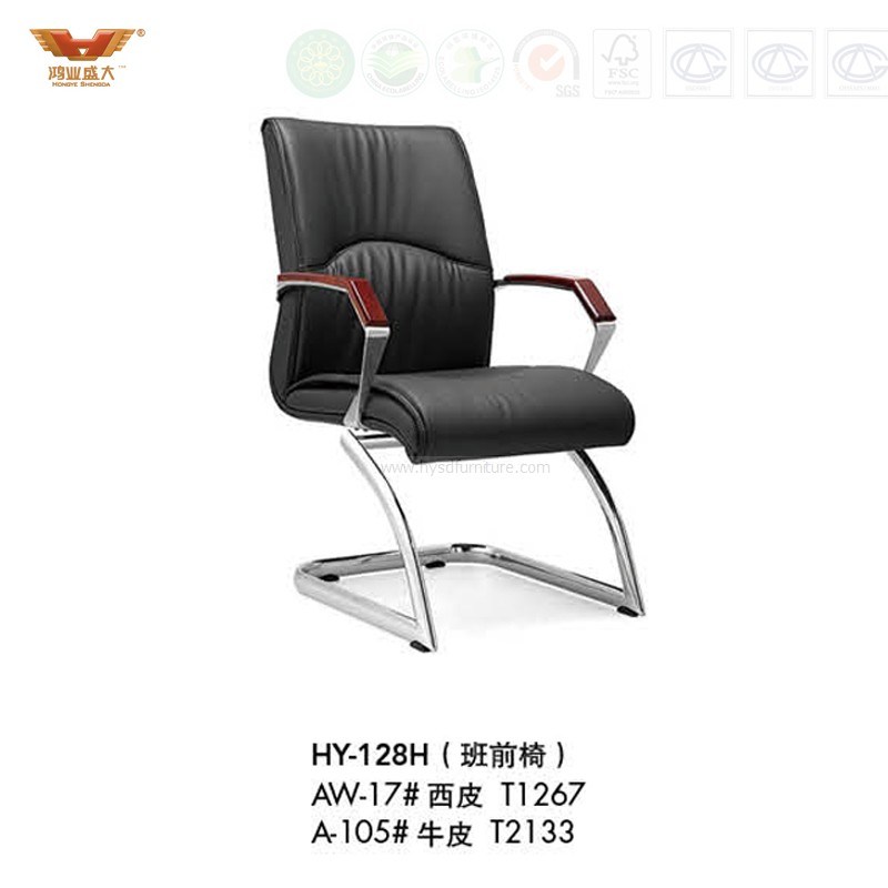 High Quality Office Leather Chair with Armrest (HY-128H)