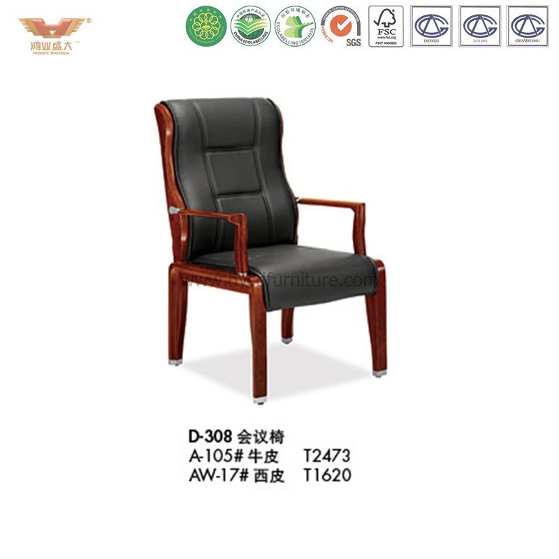 High Quality Office Furniture Visitor Leather Chair (D-308)