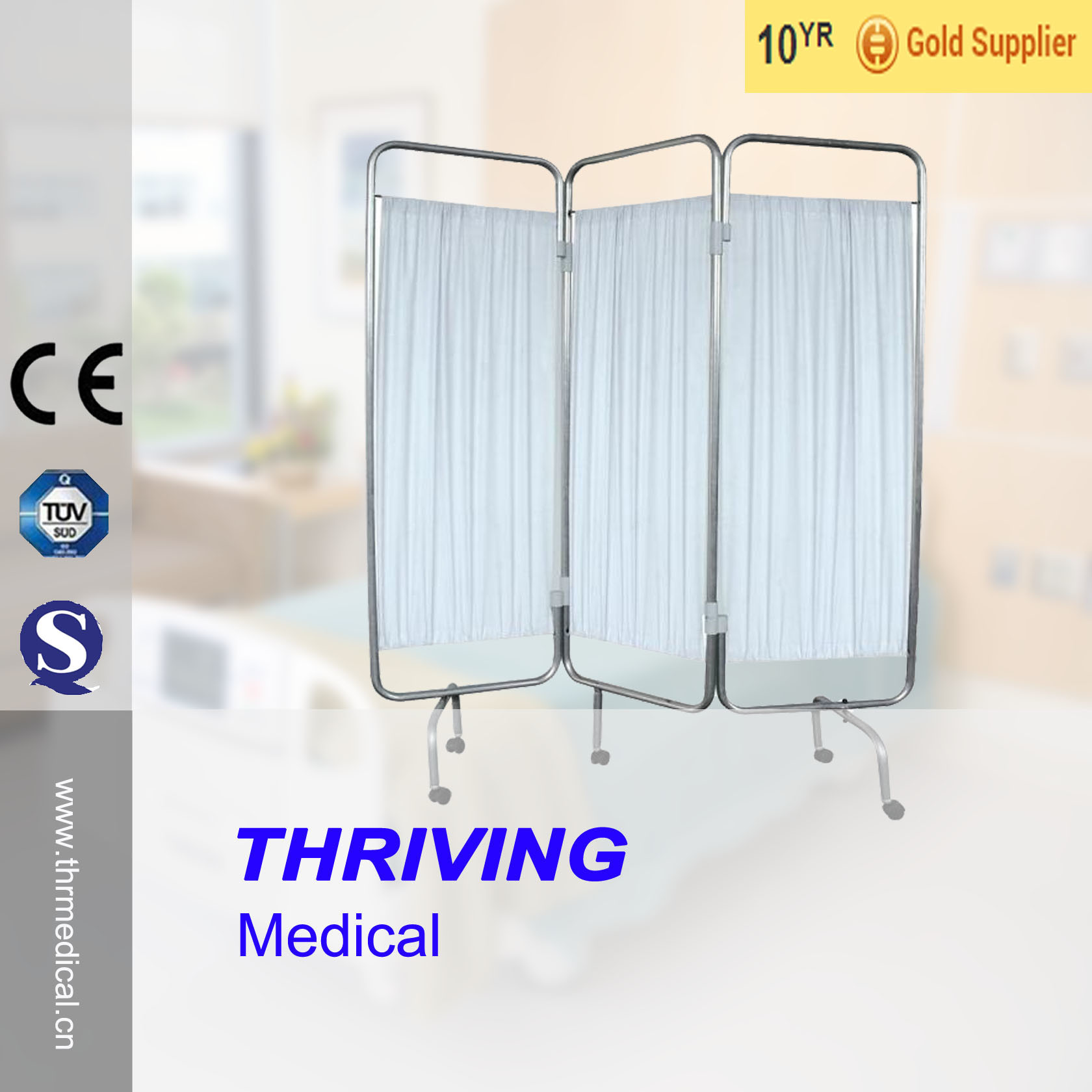 Hospital Ward Folding Screen (THR-HS006)