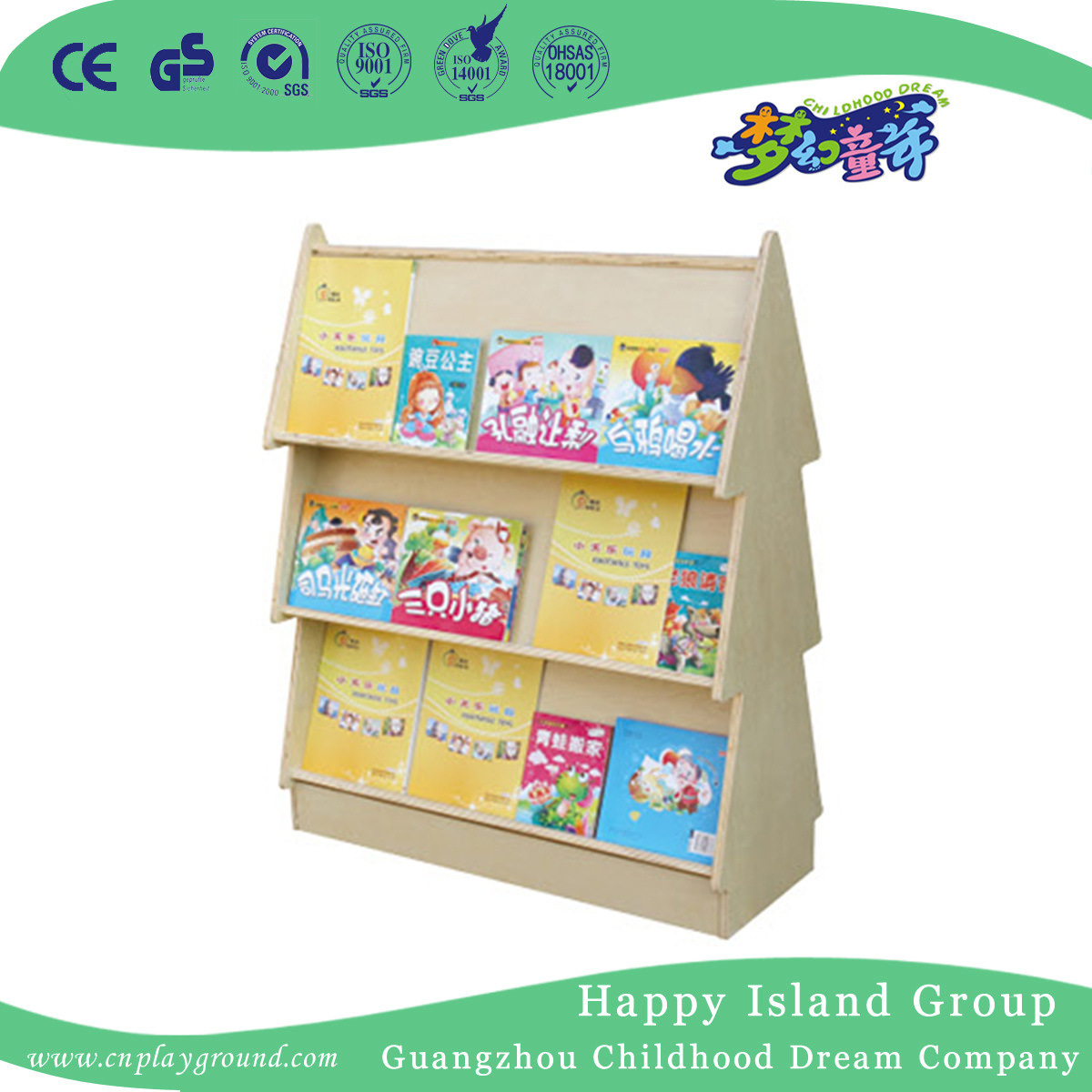 Kindergarten Mobile Wooden Children Books Shelf (HG-4601)