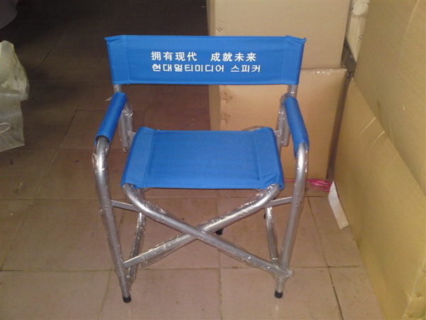 Aluminium Director Chair, Beach Chair, Fishing Chair, Aluminium Folding Chair