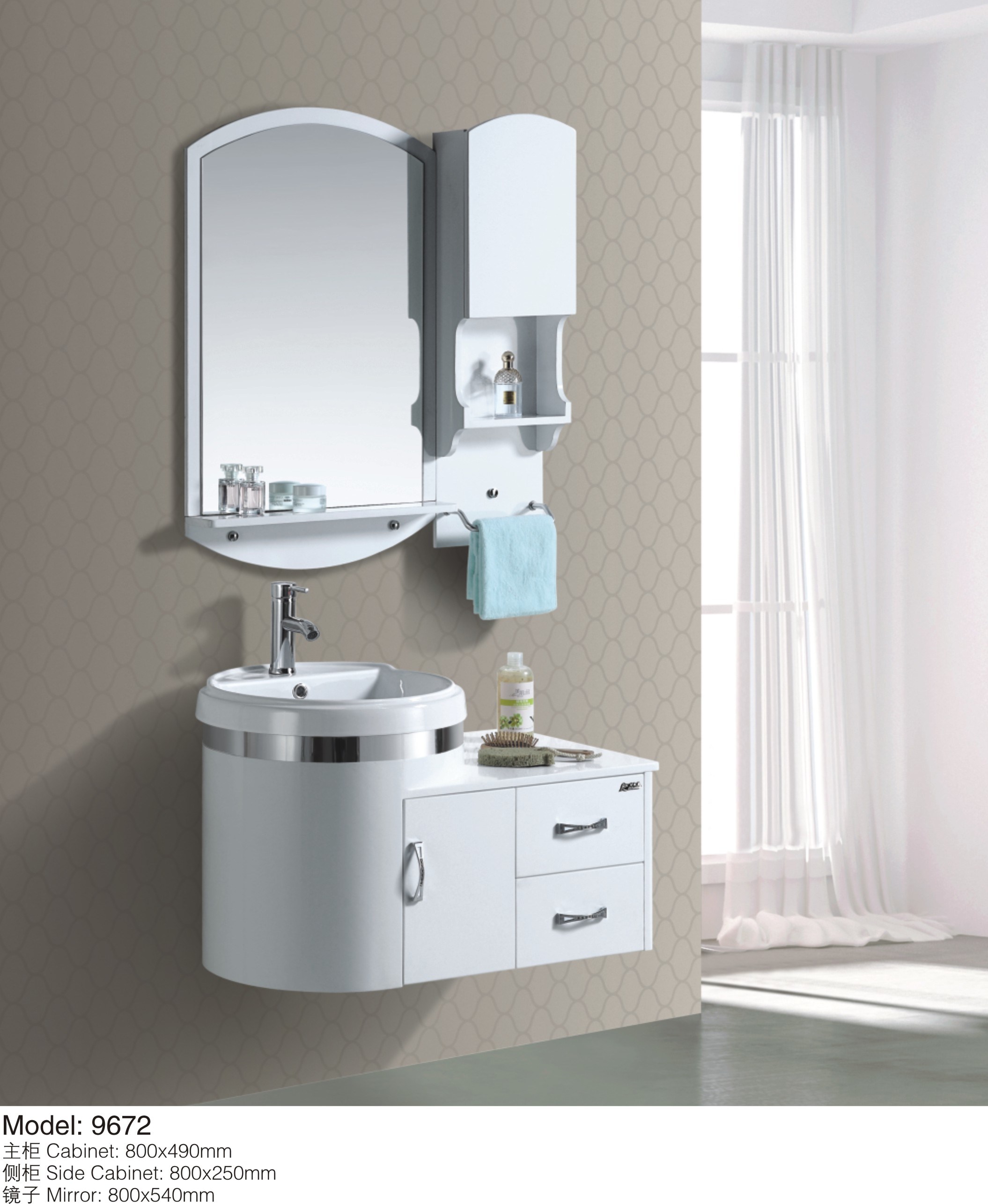 Mini Bathroom PVC White Shining Cabinet