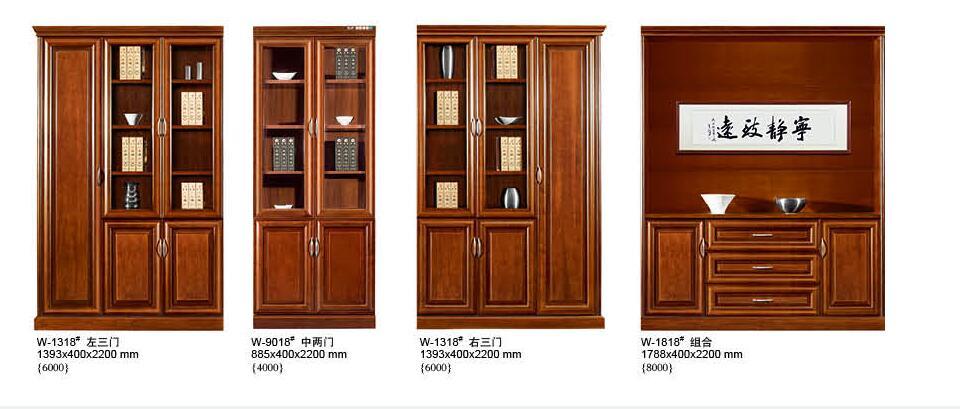 Modern Wooden Combination Bookcase Storage Office File Cabinet