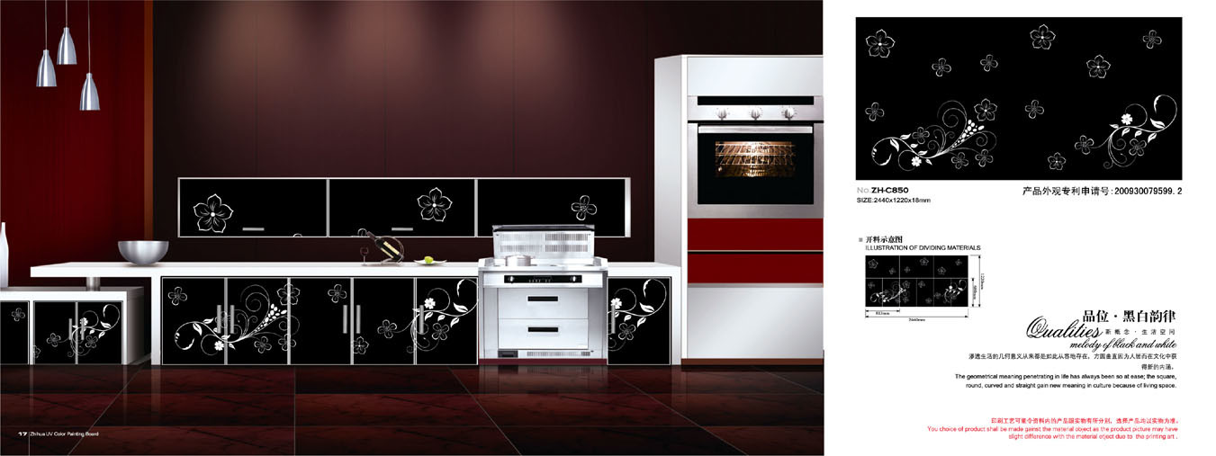 American Style Intergrated Kitchen Cabinet (ZH-C850)