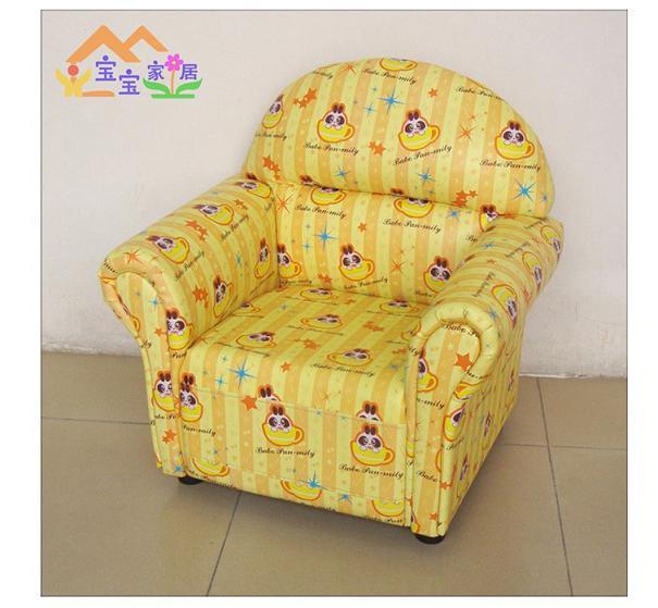 Cartoon Pattern Leather Children Furniture/Kids Leather Sofa (SXBB-01-15)