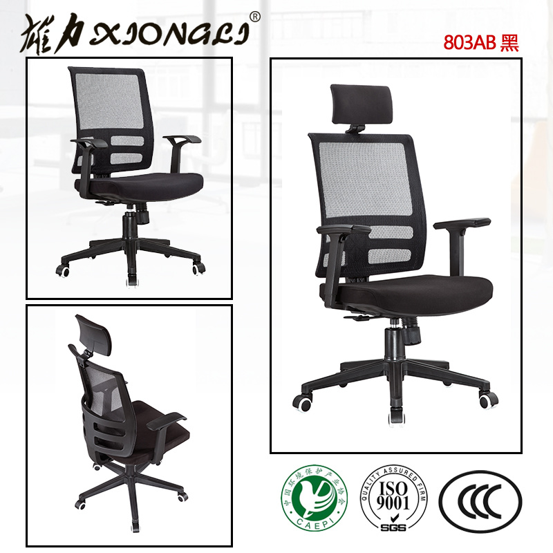 803A China Office Furniture, China Office Furniture Manufacturers, Office Furniture Catalog, Office Furniture