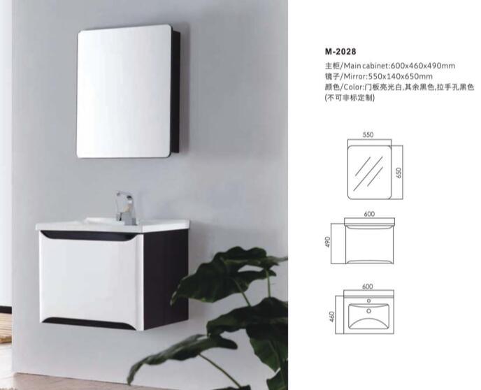 New Durable Bathroom Hanging Vanity Cabinet