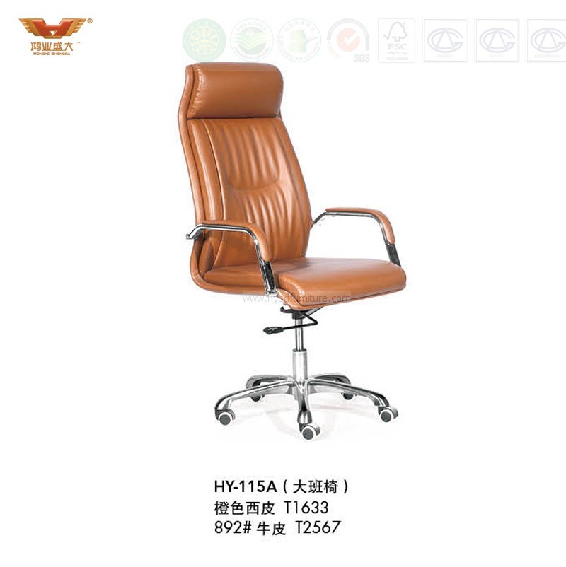 Comfortable Ergonomic Leather Office Executive Computer Hydraulic Chair (HY-115A)