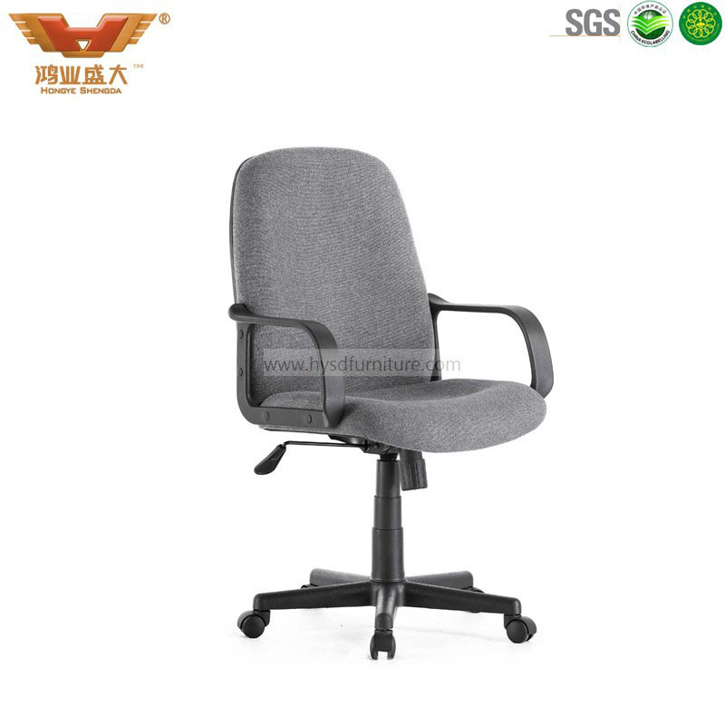 Modern Office Furniture Fabric Staff Chair