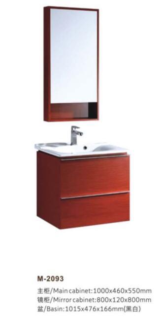 Best Price Mirror Cabinet Bathroom Cabinet