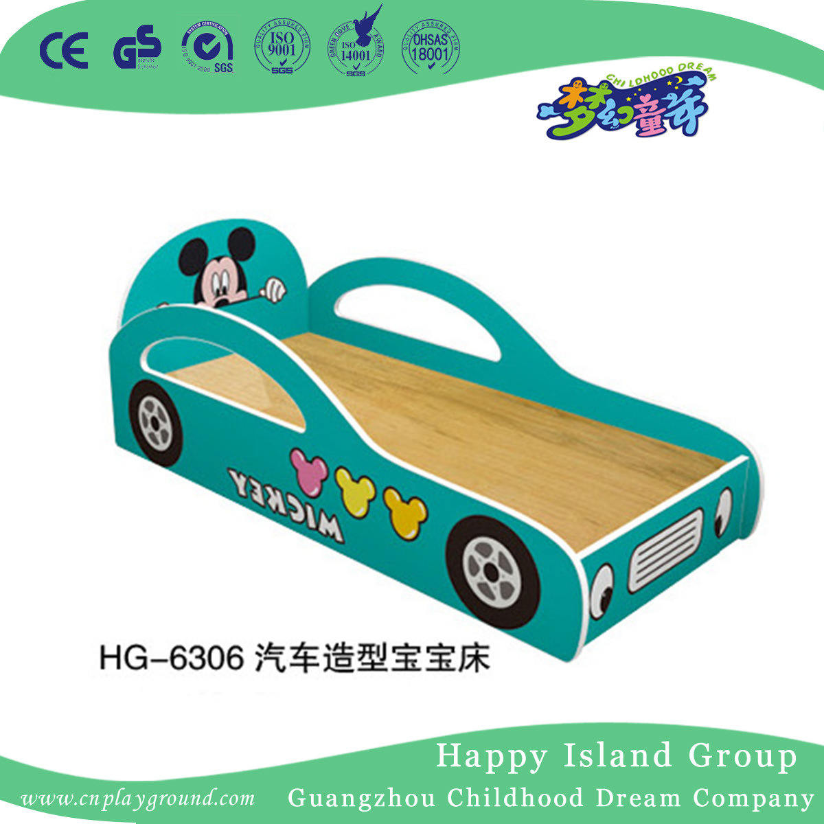 Cartoon Car Model Solid Wood School Bed with Mickey Mouse (HG-6306)