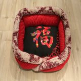 Chinese Design Embroidery Red Soft Pet Bed for Dog Bedding