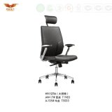 Modern Office Executive Leather Chair (HY-127A)