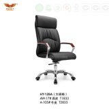 Modern Office Executive Leather Chair (HY-128A)