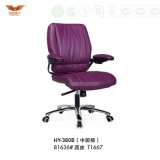 Modern Home Office Chair Leather Middle Back Manager Chair