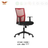 Modern Office Furniture Middle Back Computer Swivel Mesh Chair Staff Chair (HY-34B)