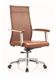 Mesh Back+PU Seat High Back Special Cushion Removable Chair