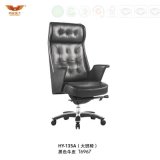 Modern Office Leather Chair (HY-135A)