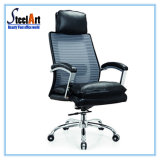 Office Furniture High Back Leather Chair