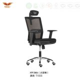 Commercial Office High Back Black Mesh Ergonomic Office Chair with Headrest for Manager (HY-34A)