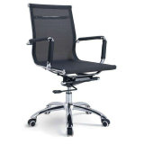 Modern Office Chair Ergonomic Swivel Chai Executive Manager Chair