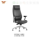 High Quality Office Leather Chair with Armrest (HY-9184)