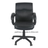 High Back Staff Chair with Bonded Leather or PU Upholstered