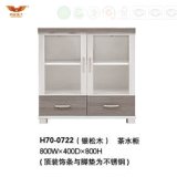 Office Furniture Melamine Tea Cabinet Coffee Table with Glass Doors (H70-0722)